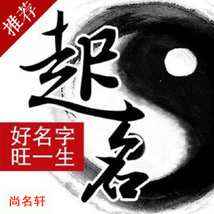 灵山宝宝起名