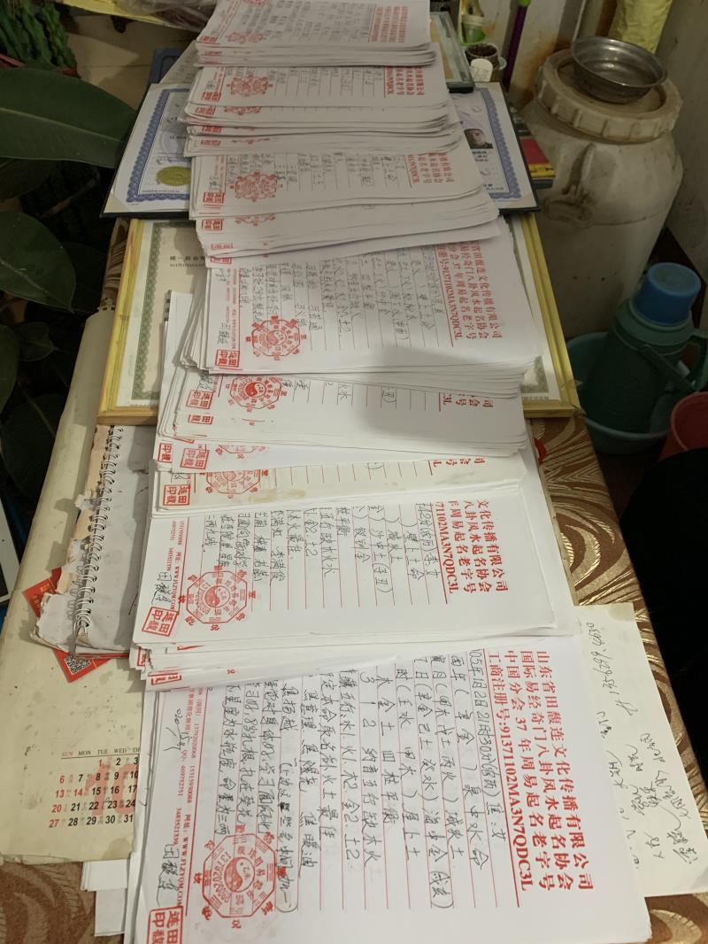 灵山用案例说话 起名实力