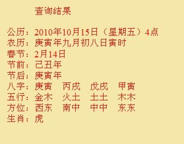 灵山尚名轩起名